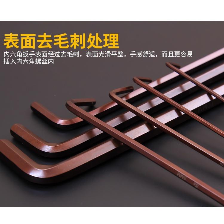 極光商城-盒裝內六角扳手套裝內六方梅花六角螺絲刀萬用能六棱角扳手工具-細節圖5
