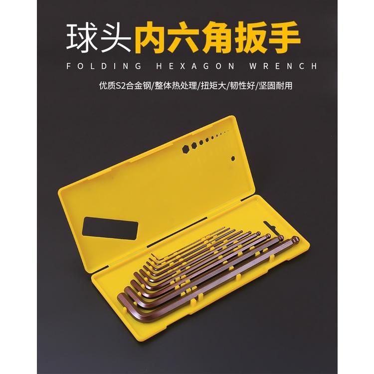 極光商城-盒裝內六角扳手套裝內六方梅花六角螺絲刀萬用能六棱角扳手工具-細節圖6