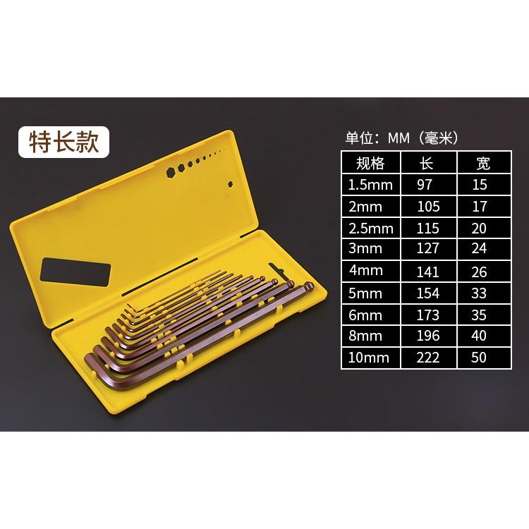 極光商城-盒裝內六角扳手套裝內六方梅花六角螺絲刀萬用能六棱角扳手工具-細節圖7