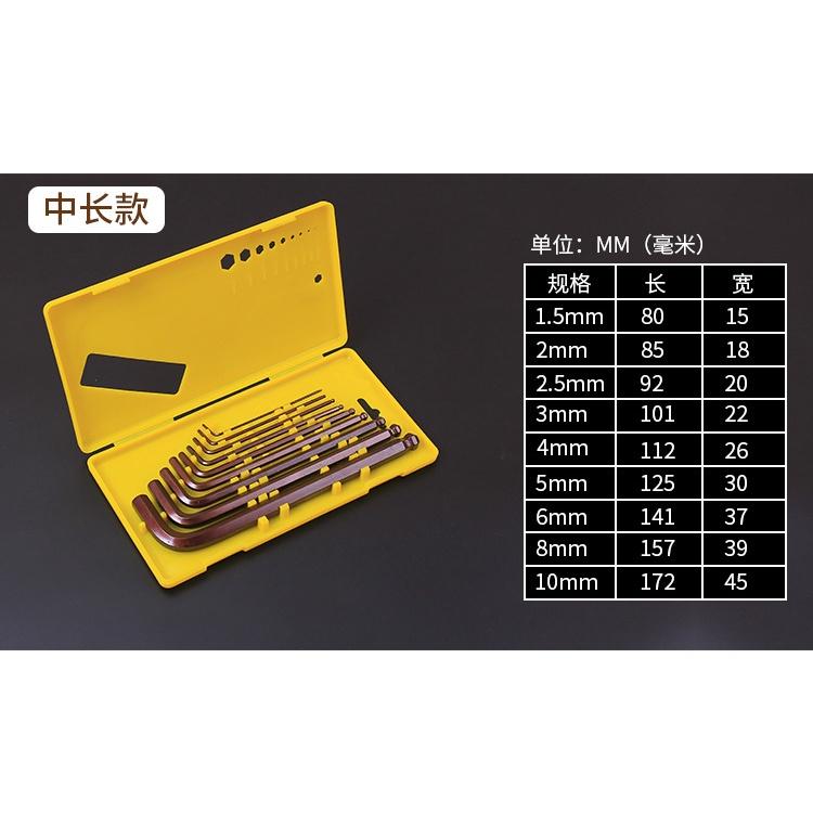 極光商城-盒裝內六角扳手套裝內六方梅花六角螺絲刀萬用能六棱角扳手工具-細節圖8