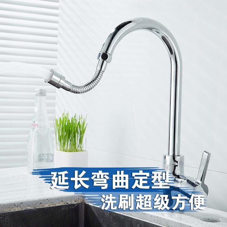 極光商城-全銅水龍頭防濺頭嘴廚房花灑延伸延長器家用節水器-細節圖2