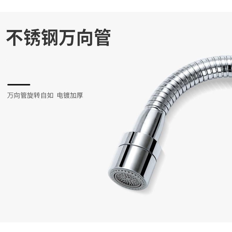 極光商城-全銅水龍頭防濺頭嘴廚房花灑延伸延長器家用節水器-細節圖4