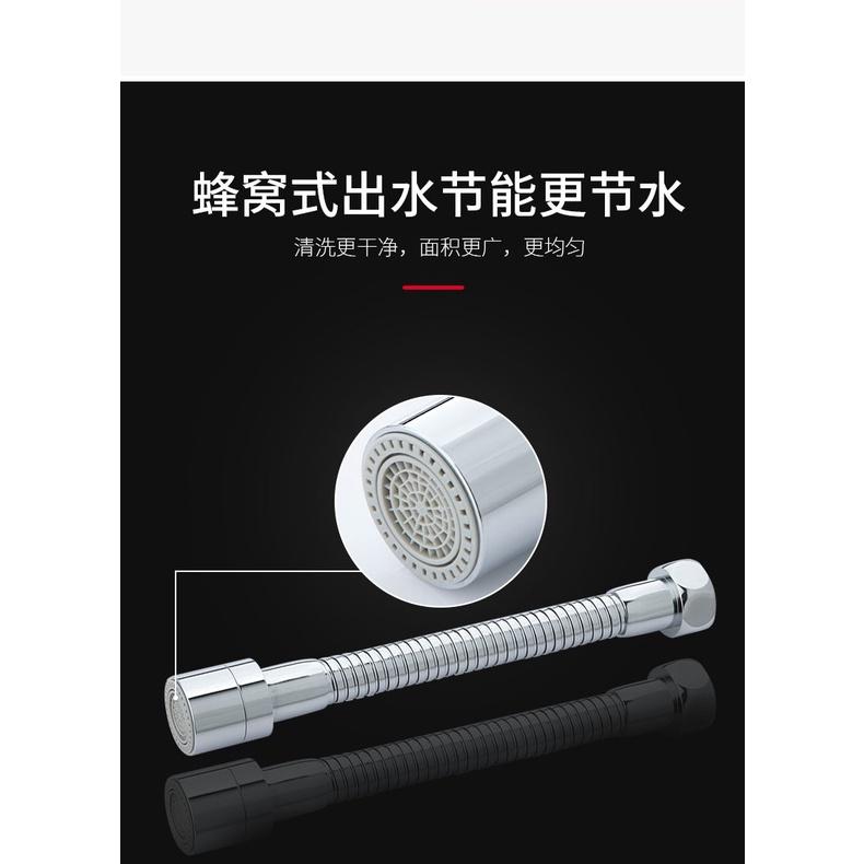 極光商城-全銅水龍頭防濺頭嘴廚房花灑延伸延長器家用節水器-細節圖5