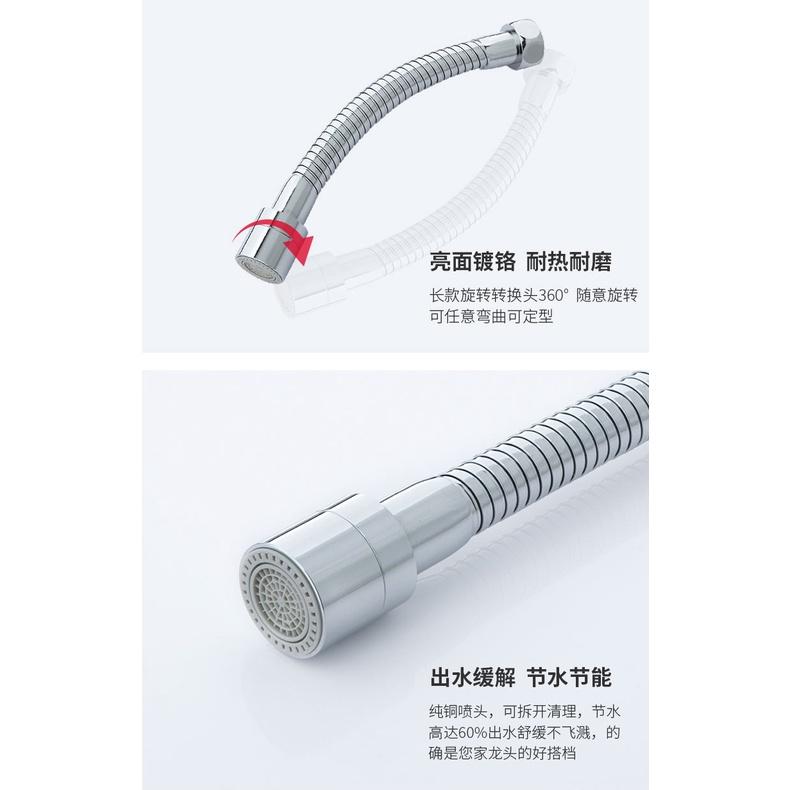 極光商城-全銅水龍頭防濺頭嘴廚房花灑延伸延長器家用節水器-細節圖6