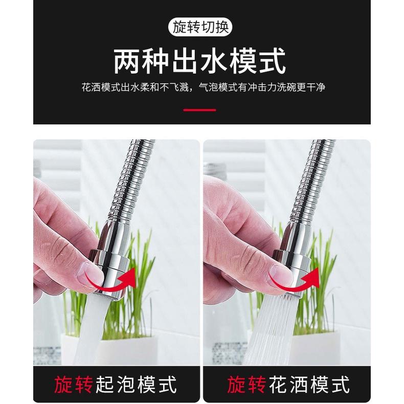 極光商城-全銅水龍頭防濺頭嘴廚房花灑延伸延長器家用節水器-細節圖7