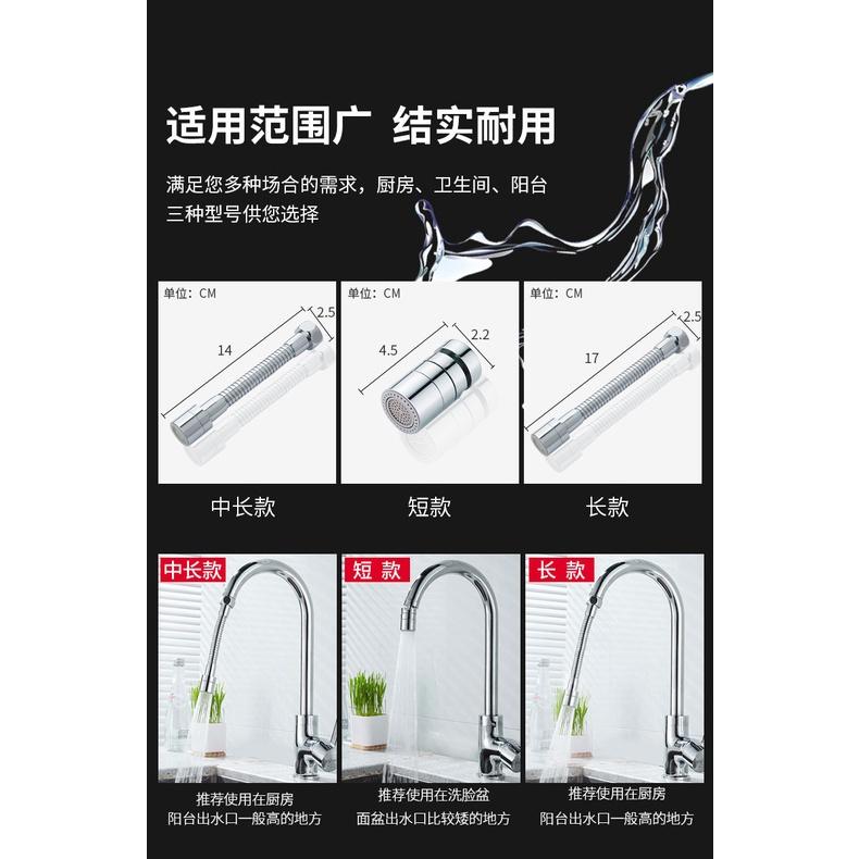 極光商城-全銅水龍頭防濺頭嘴廚房花灑延伸延長器家用節水器-細節圖8