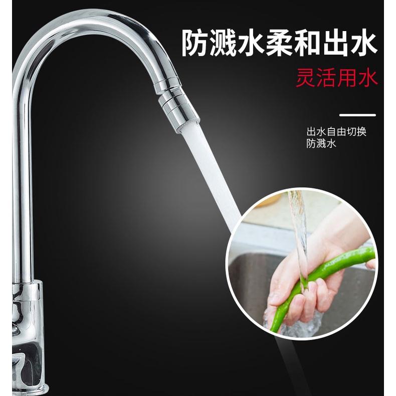 極光商城-全銅水龍頭防濺頭嘴廚房花灑延伸延長器家用節水器-細節圖9