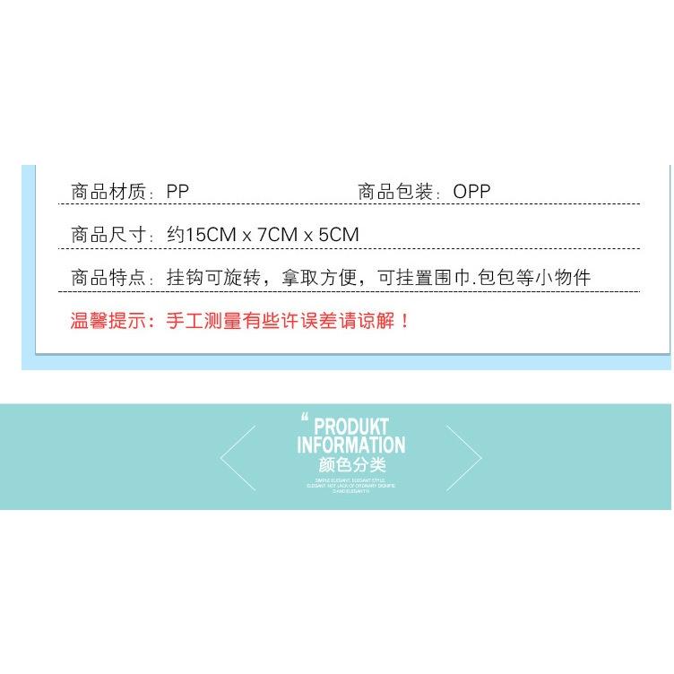 極光商城-旋轉四爪掛鉤塑料多功能創意免打孔領帶衣帽鉤衣櫃整理收納涼鞋架-細節圖4