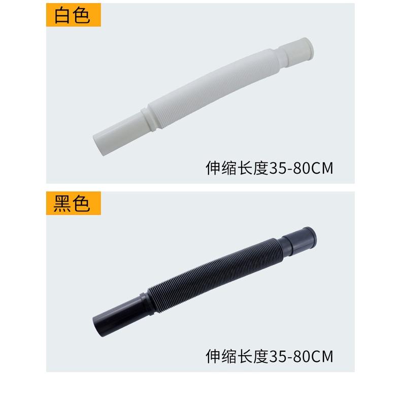 極光商城-洗手盆伸縮管下水管防臭排水管下水軟管洗臉盆面盆台盆下水器配件-細節圖2