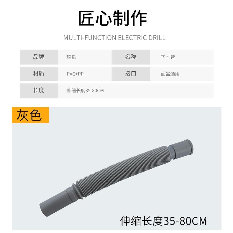 極光商城-洗手盆伸縮管下水管防臭排水管下水軟管洗臉盆面盆台盆下水器配件-細節圖3