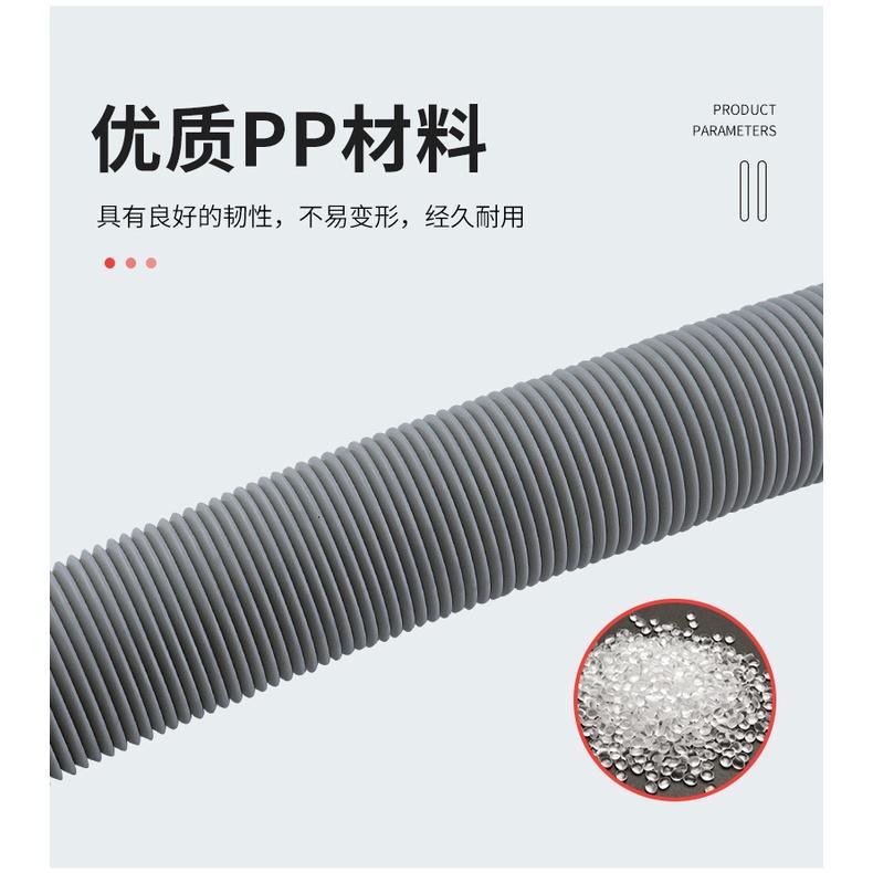 極光商城-洗手盆伸縮管下水管防臭排水管下水軟管洗臉盆面盆台盆下水器配件-細節圖4