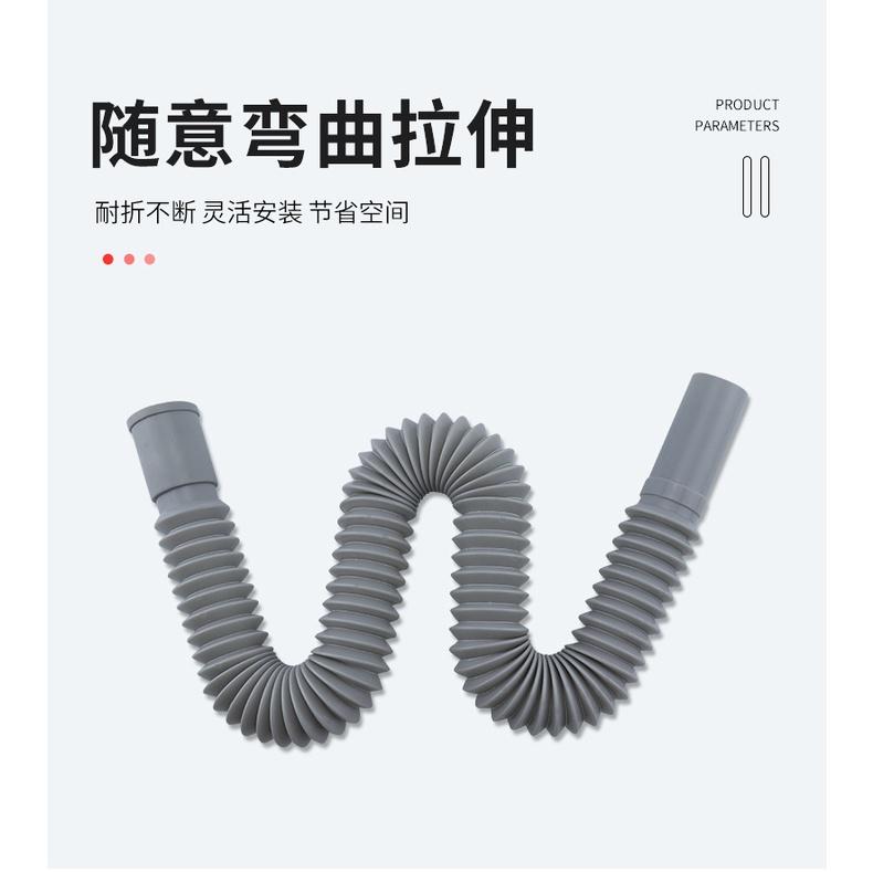 極光商城-洗手盆伸縮管下水管防臭排水管下水軟管洗臉盆面盆台盆下水器配件-細節圖5