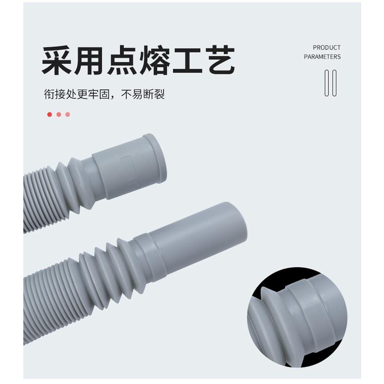 極光商城-洗手盆伸縮管下水管防臭排水管下水軟管洗臉盆面盆台盆下水器配件-細節圖6