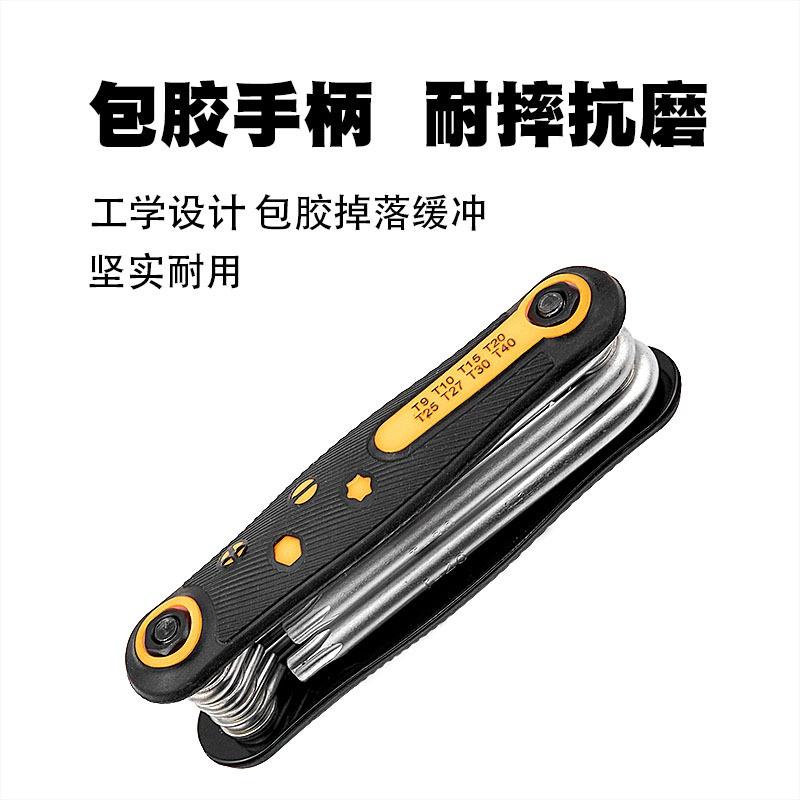 極光商城-便攜式折疊內六角螺絲刀組合十字一字螺絲刀套裝帶孔梅花折疊工具-細節圖5