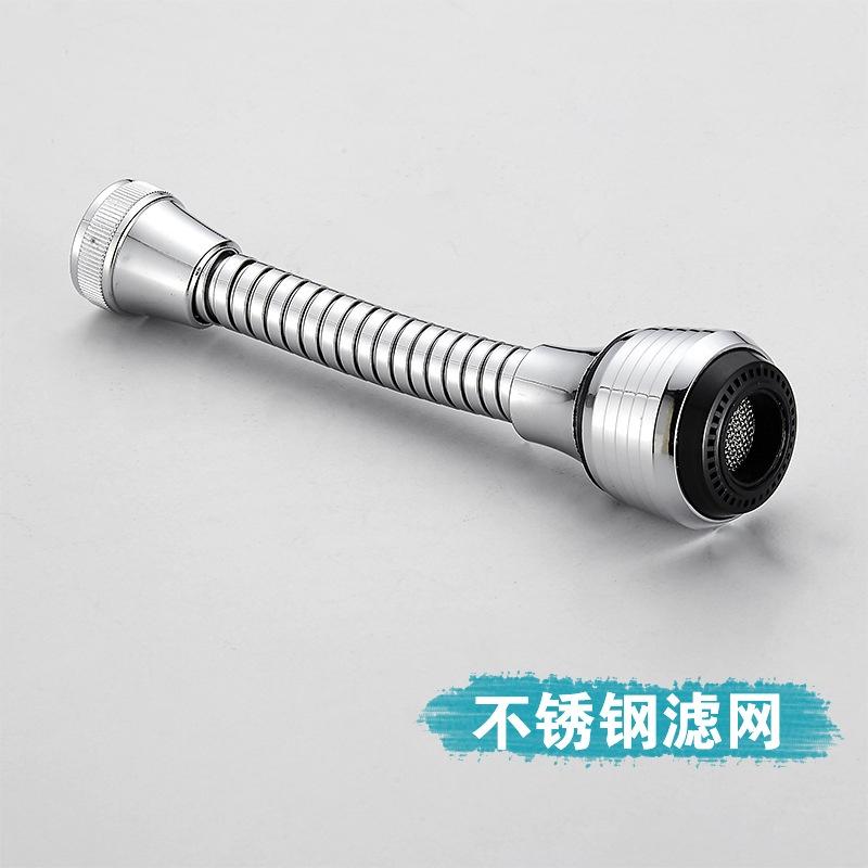 極光商城-廚房水龍頭起泡器花灑加長延伸器節水器噴頭防濺水龍頭嘴過濾器嘴-細節圖5