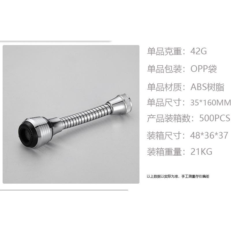 極光商城-廚房水龍頭起泡器花灑加長延伸器節水器噴頭防濺水龍頭嘴過濾器嘴-細節圖6