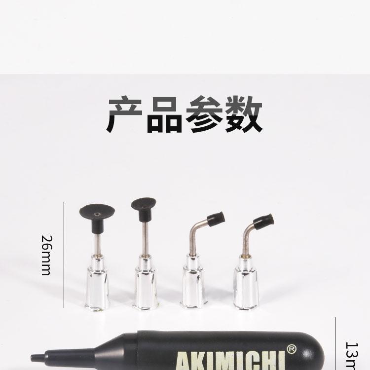 極光商城-MT-668真空吸筆手動防靜電吸筆BGA貼片芯片ic吸筆吸嘴-細節圖2