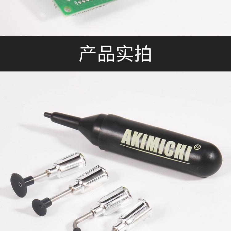 極光商城-MT-668真空吸筆手動防靜電吸筆BGA貼片芯片ic吸筆吸嘴-細節圖4