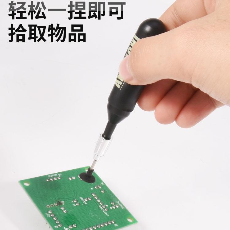 極光商城-MT-668真空吸筆手動防靜電吸筆BGA貼片芯片ic吸筆吸嘴-細節圖7