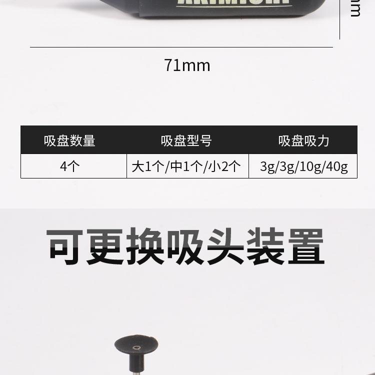 極光商城-MT-668真空吸筆手動防靜電吸筆BGA貼片芯片ic吸筆吸嘴-細節圖9