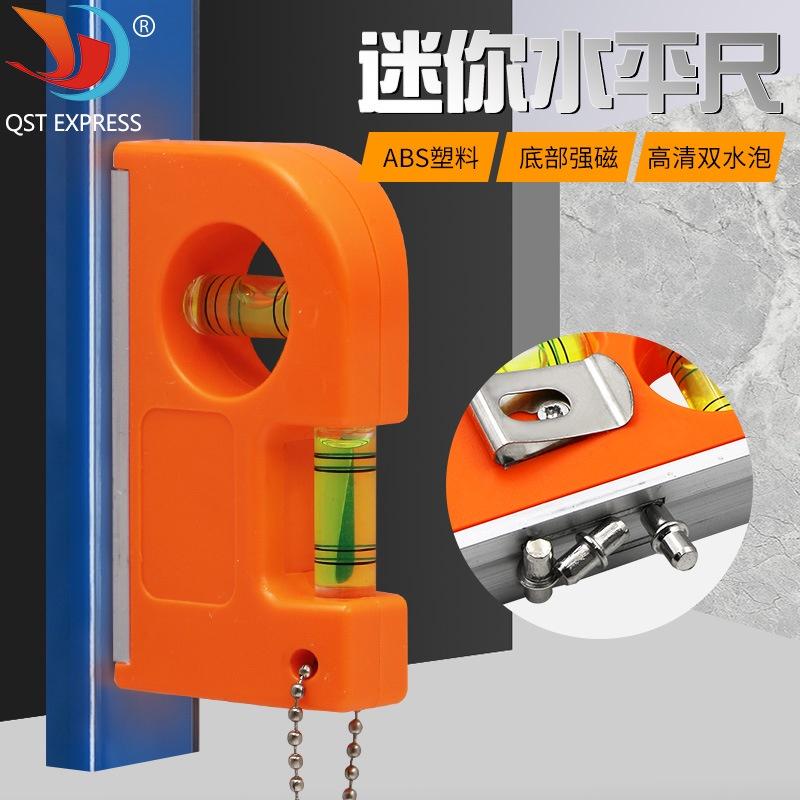 極光商城-迷你掛鍊水平尺掛扣式帶鏈水平儀強磁鋁合金平衡尺便攜式水平尺-細節圖2