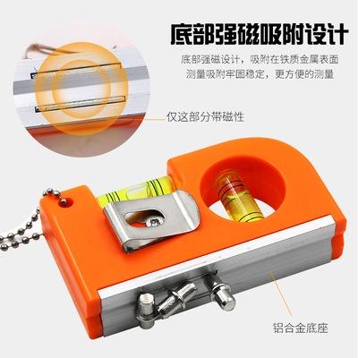 極光商城-迷你掛鍊水平尺掛扣式帶鏈水平儀強磁鋁合金平衡尺便攜式水平尺-細節圖5