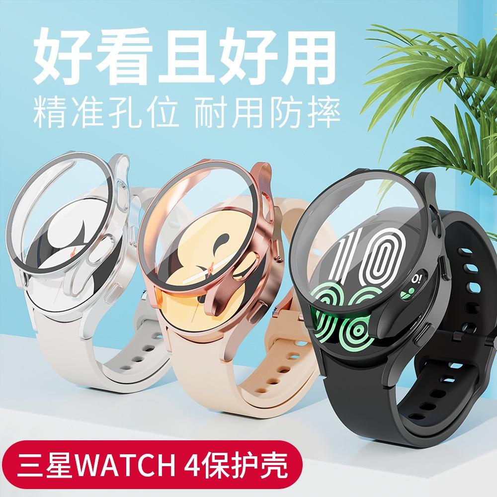 極光商城-三星galaxy watch4/watch4 class保護套42/46mmTPU全包半包保護殼PC噴油鋼化膜-細節圖3
