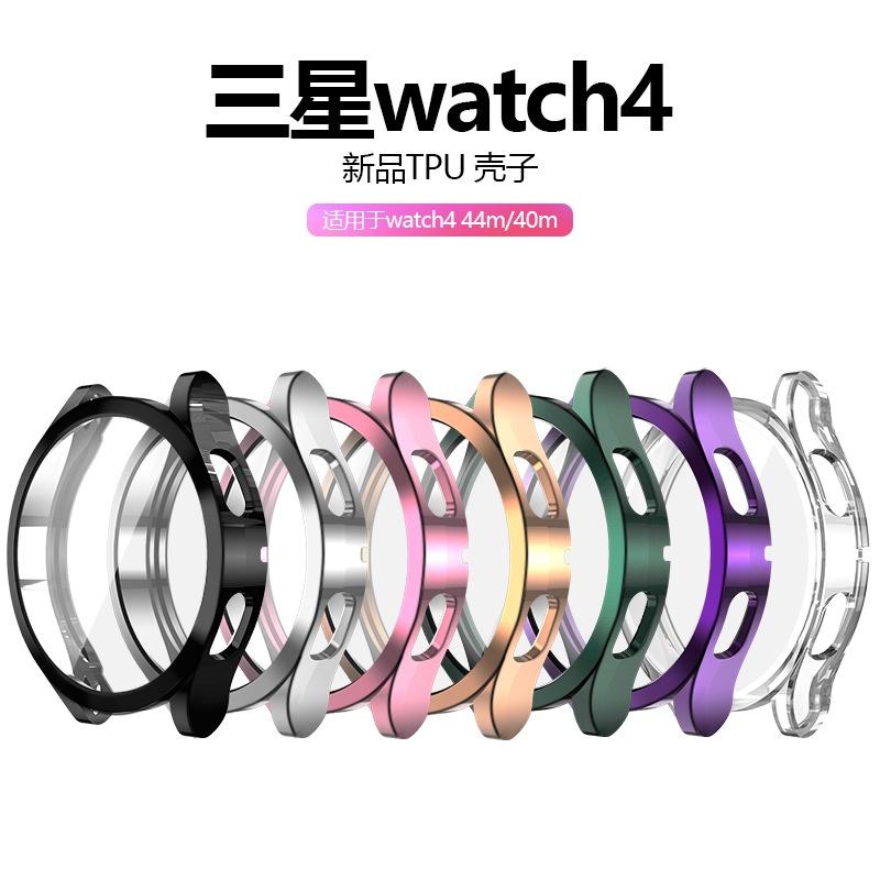 極光商城-三星galaxy watch4/watch4 class保護套42/46mmTPU全包半包保護殼PC噴油鋼化膜-細節圖7