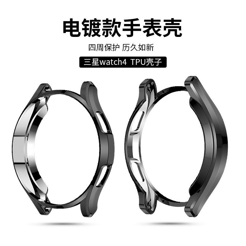 極光商城-三星galaxy watch4/watch4 class保護套42/46mmTPU全包半包保護殼PC噴油鋼化膜-細節圖9
