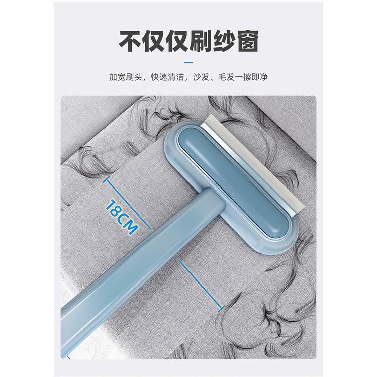 極光商城-免拆洗紗窗刷家用擦玻璃刮窗神器雙面乾濕兩用清潔工具擦紗網刷子-細節圖3