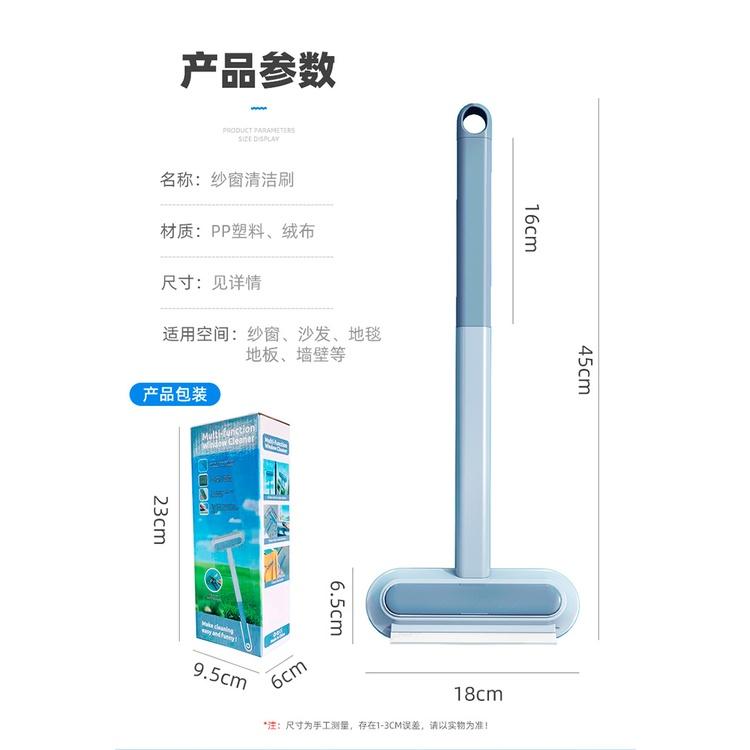 極光商城-免拆洗紗窗刷家用擦玻璃刮窗神器雙面乾濕兩用清潔工具擦紗網刷子-細節圖9