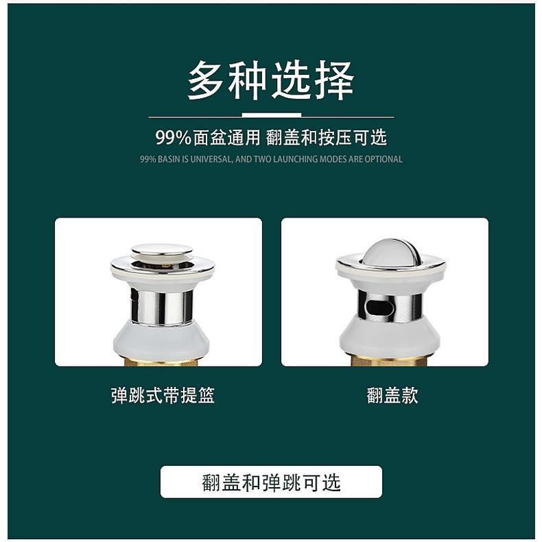 極光商城-洗臉盆下水器不銹鋼電鍍防爆彈跳式翻板下水加重加厚台盆面盆-細節圖5