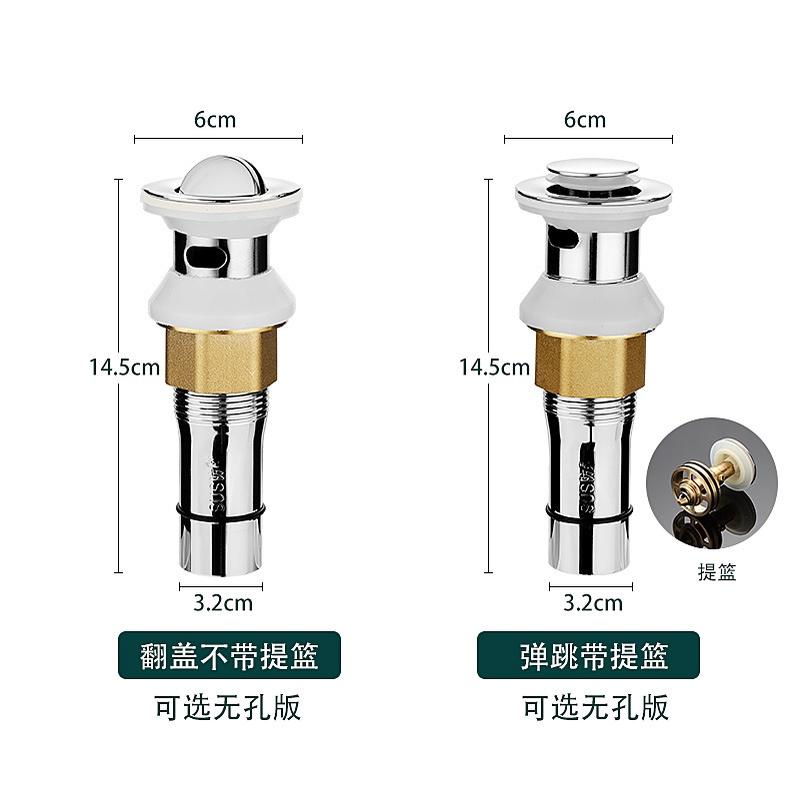 極光商城-洗臉盆下水器不銹鋼電鍍防爆彈跳式翻板下水加重加厚台盆面盆-細節圖6