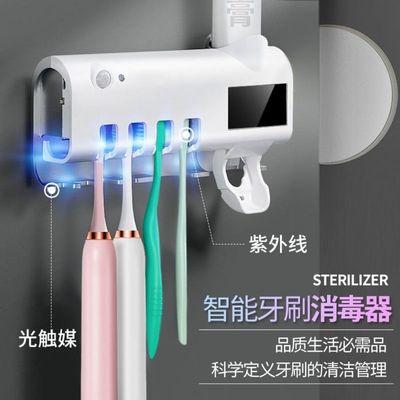 極光商城-智能紫外線牙刷消毒器壁掛消毒架殺菌牙刷架自動擠牙膏器