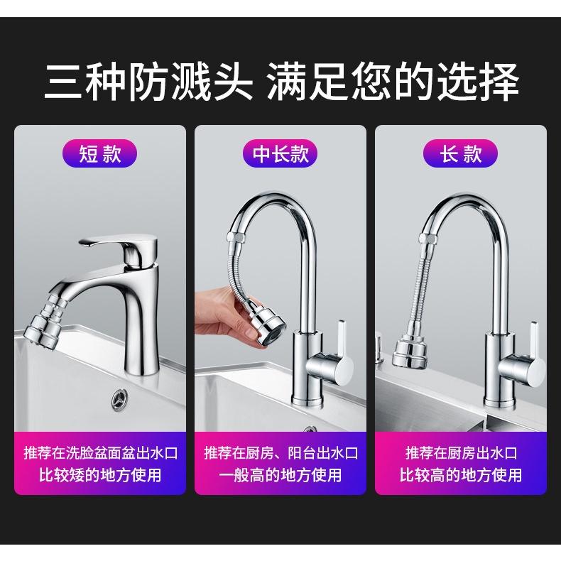 極光商城-廚房全銅水龍頭增壓防濺頭拖把池陽台加長延伸器萬向旋轉過濾器-細節圖2