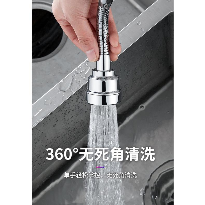 極光商城-廚房全銅水龍頭增壓防濺頭拖把池陽台加長延伸器萬向旋轉過濾器-細節圖4