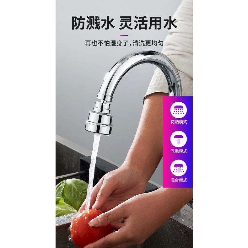 極光商城-廚房全銅水龍頭增壓防濺頭拖把池陽台加長延伸器萬向旋轉過濾器-細節圖5
