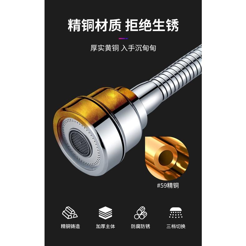 極光商城-廚房全銅水龍頭增壓防濺頭拖把池陽台加長延伸器萬向旋轉過濾器-細節圖8