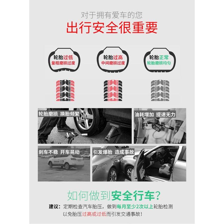 極光商城-數顯胎壓計帶安全錘背光割刀八合1輪胎氣壓計汽車胎紋尺輪胎檢-細節圖7