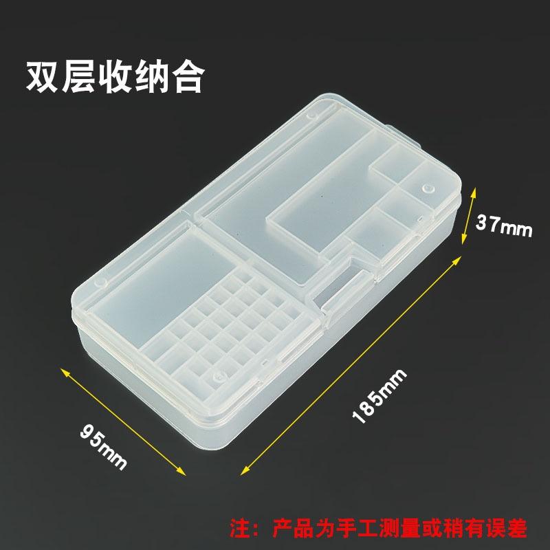 極光商城-手機維修工具收納盒螺絲主板透明貼片多格整理零件電子元器件盒子-細節圖2