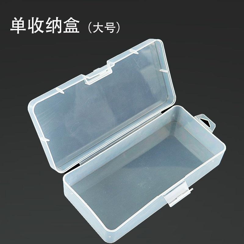 極光商城-手機維修工具收納盒螺絲主板透明貼片多格整理零件電子元器件盒子-細節圖4