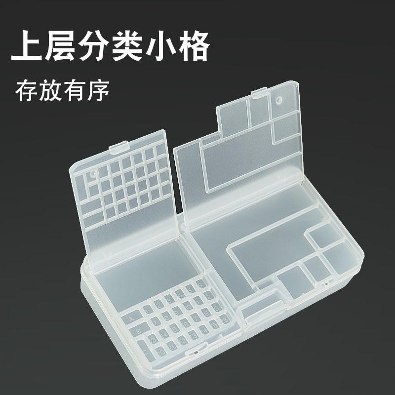 極光商城-手機維修工具收納盒螺絲主板透明貼片多格整理零件電子元器件盒子-細節圖5