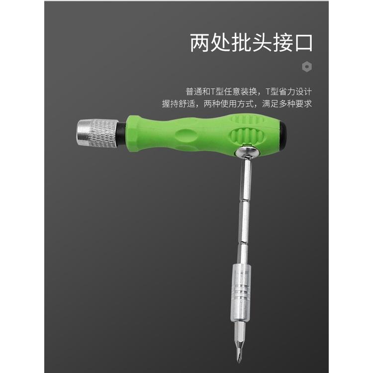 極光商城-32合1螺絲刀套裝手機數碼精密儀器拆機維修工具五金螺絲刀組合-細節圖2