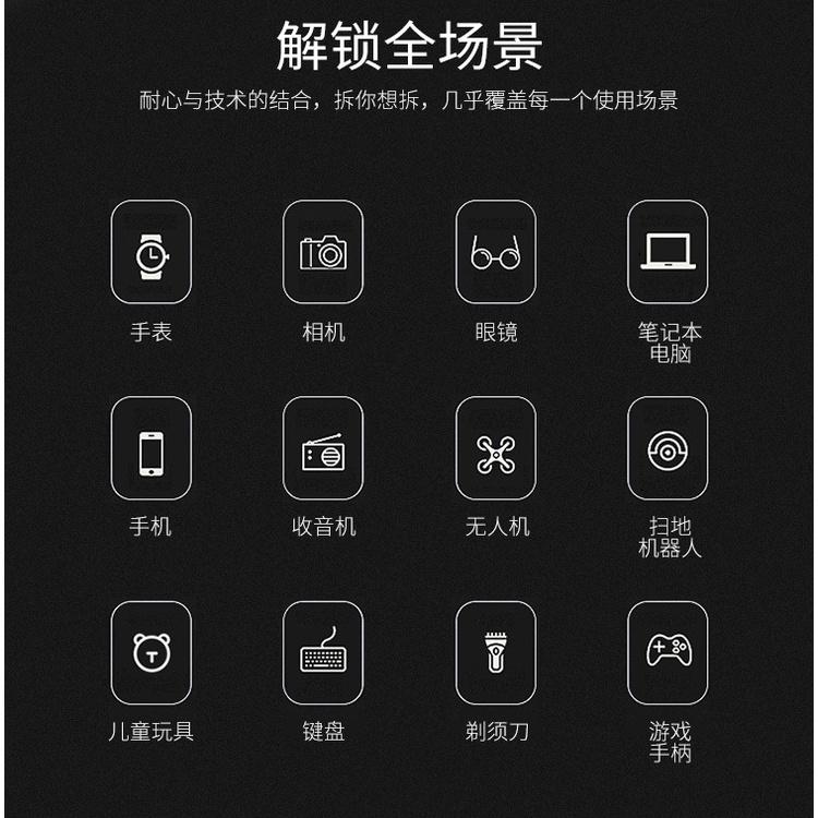 極光商城-32合1螺絲刀套裝手機數碼精密儀器拆機維修工具五金螺絲刀組合-細節圖3