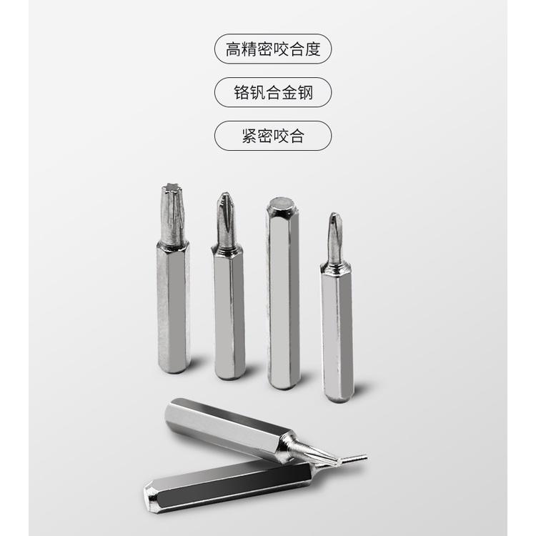 極光商城-32合1螺絲刀套裝手機數碼精密儀器拆機維修工具五金螺絲刀組合-細節圖4