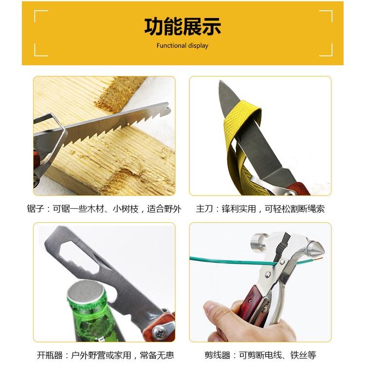 極光商城-多種用途羊角錘多用車載應急錘汽車救生求生工具安全錘破窗器-細節圖2