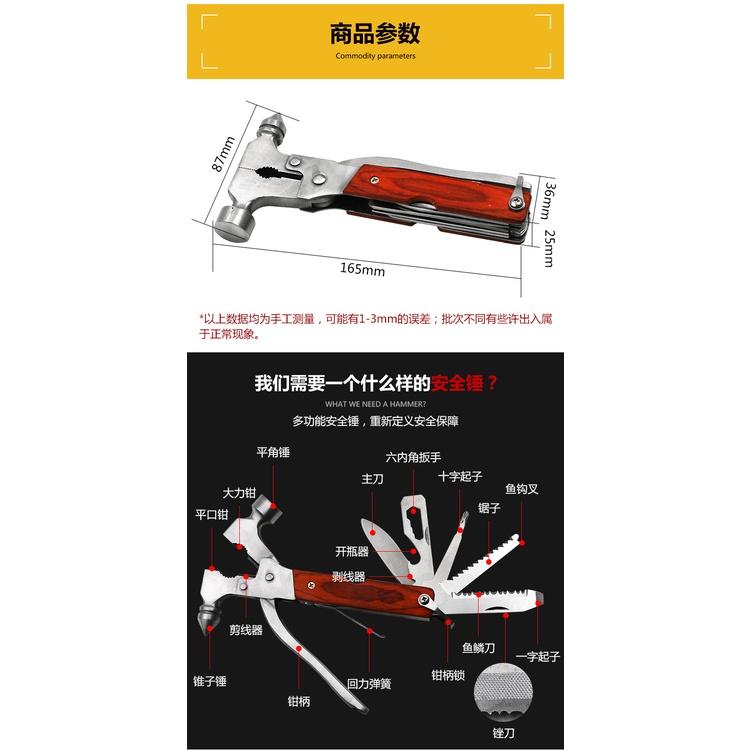 極光商城-多種用途羊角錘多用車載應急錘汽車救生求生工具安全錘破窗器-細節圖3