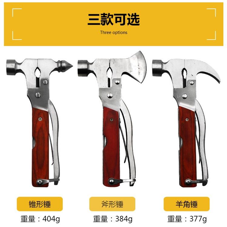 極光商城-多種用途羊角錘多用車載應急錘汽車救生求生工具安全錘破窗器-細節圖4