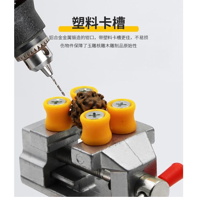 極光商城-吸盤式迷你台鉗虎鉗360度可旋轉小台鉗虎鉗迷你核桃鉗-細節圖2