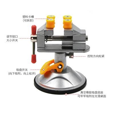 極光商城-吸盤式迷你台鉗虎鉗360度可旋轉小台鉗虎鉗迷你核桃鉗-細節圖3